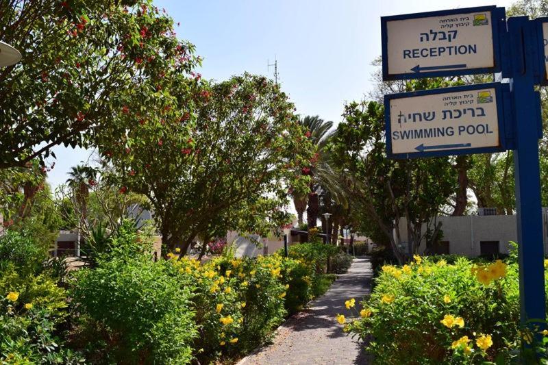 כפר נופש קלי